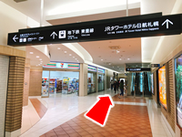 Walk through the Seven-Eleven, and turn right along a passage towards Subway TOHO line Sapporo Station.