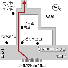 JR札幌駅西改札からの経路図