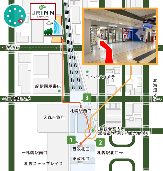 アクセス