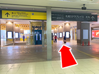JR札幌駅東改札口を出て、右に進む